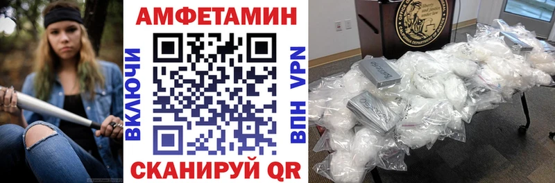 купить  цена  Назрань  АМФЕТАМИН VHQ 