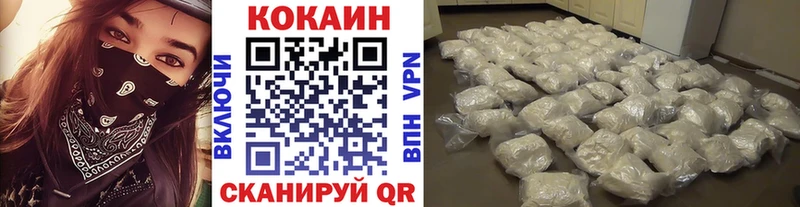 COCAIN 98%  гидра как войти  Назрань 