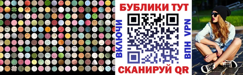 ЭКСТАЗИ mix  Назрань 