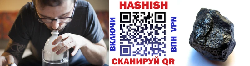 ГАШИШ ice o lator  OMG сайт  Назрань 