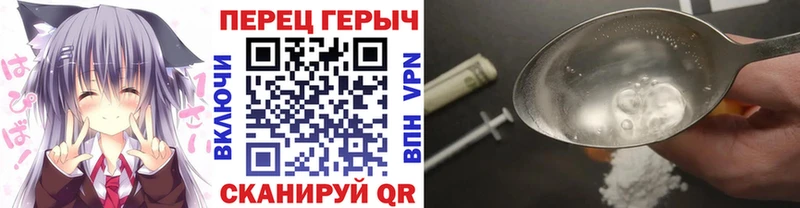 ГЕРОИН герыч  blacksprut зеркало  Назрань 