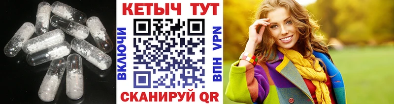 закладки  это формула  Кетамин VHQ  Назрань 