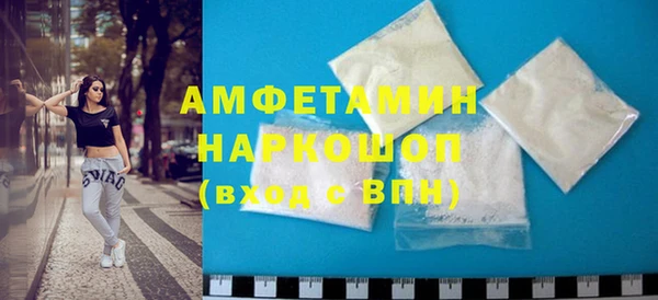 амф Богородицк