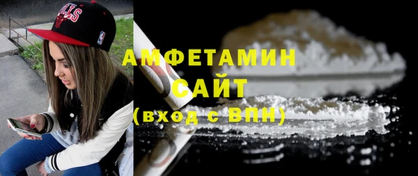 хмурый Богородск