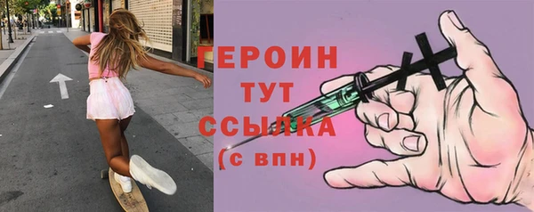 хмурый Богородск