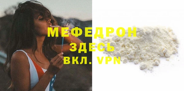 хмурый Богородск