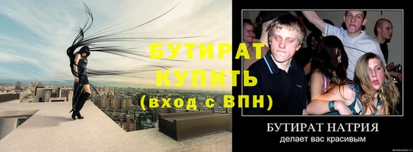 амф Богородицк