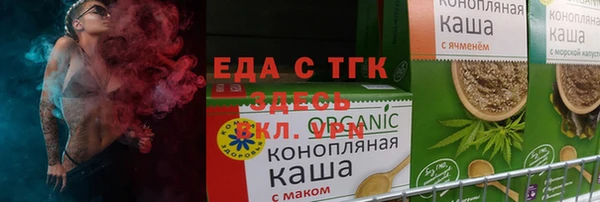 амф Богородицк