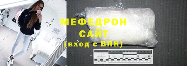 экстази Беломорск