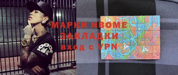 бошки Богданович