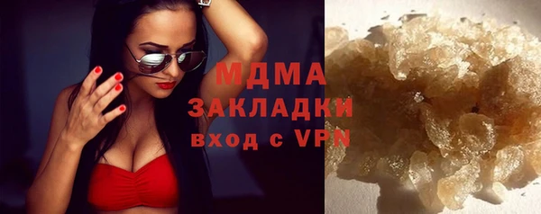 бошки Богданович