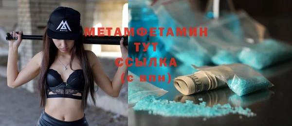 амф Богородицк