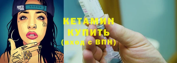 хмурый Богородск