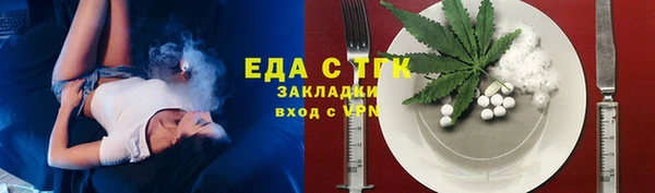 меф VHQ Белокуриха