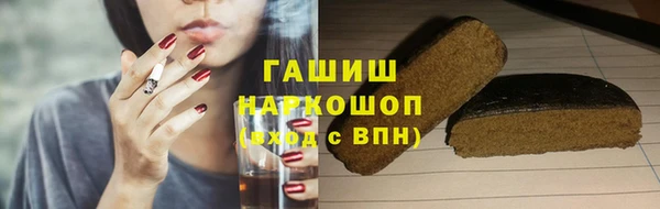 хмурый Богородск