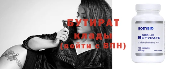 хмурый Богородск