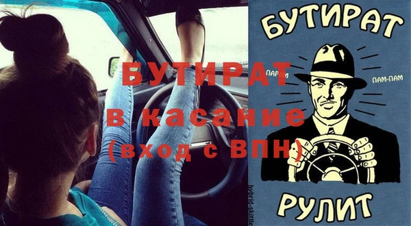 амф Богородицк