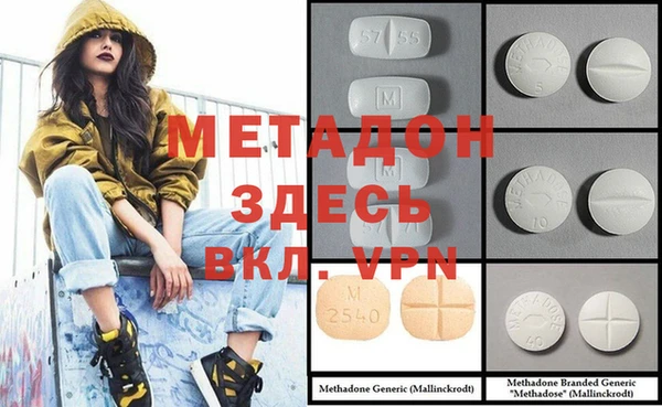 амф Богородицк