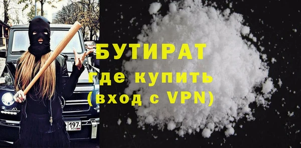 бошки Богданович