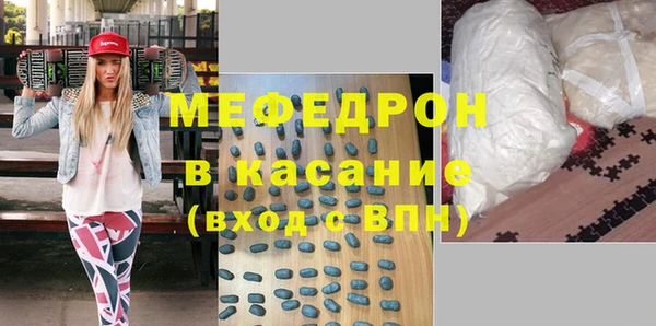 хмурый Богородск