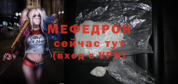 амф Богородицк