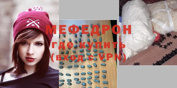 амф Богородицк