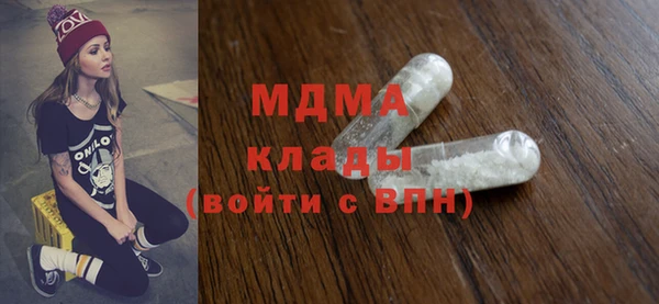 амф Богородицк