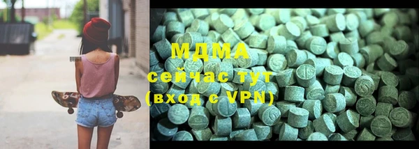 хмурый Богородск