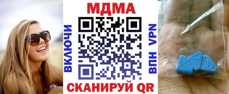 MDMA Molly  Назрань 