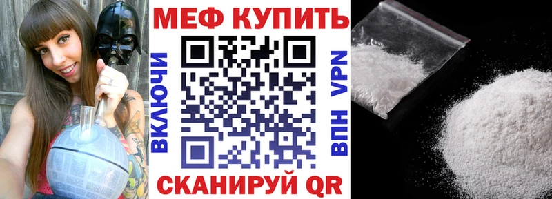 KRAKEN сайт  купить  сайты  Назрань  Мефедрон VHQ 