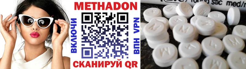закладка Назрань Метадон мёд
