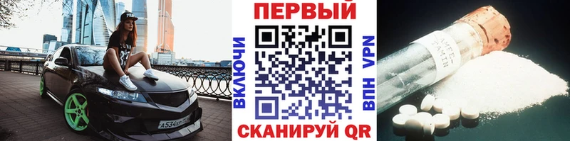 Первитин витя  Назрань 