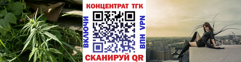 ТГК вейп  Назрань 